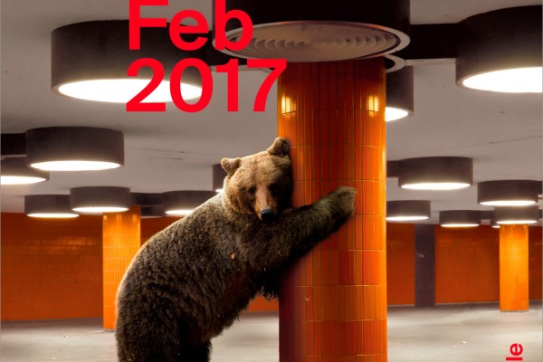 audioskript: Berlinale 2017